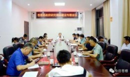 苍梧县新闻爆料电话,倾听民声，助力和谐发展