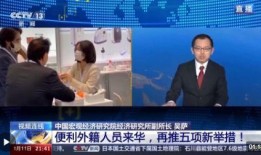 央视新闻爆料郭有才,央视新闻揭露的背后真相