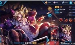 皮肤王者荣耀最新爆料,皮肤爆料揭秘，全新皮肤设计惊艳亮相