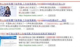 台媒近日爆料新闻事件,惊天新闻事件引发社会热议