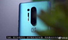 一加最近爆料新闻视频,颠覆性新机即将亮相，性能与设计双升级