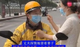 网友爆料外卖小姐视频,揭秘背后真相