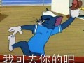 娱乐吃瓜酱短暂的高薪,揭秘短暂辉煌背后的故事