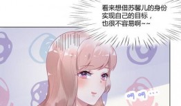 娱乐圈爆料动画大全视频,揭秘明星幕后故事