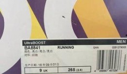 虎扑最新交易爆料,最新交易动态，揭秘篮球界转会风云！”
