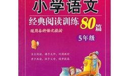 语文数学书最新爆料篇,深度解析教材爆料篇