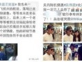 文轩粉丝爆料视频大全集,揭秘幕后故事与精彩瞬间