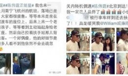 文轩粉丝爆料视频大全集,揭秘幕后故事与精彩瞬间