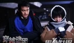 《穿越谜团》在线观看,揭秘时空错乱的奇幻之旅