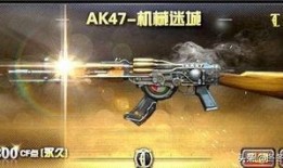 第8把升级枪爆料视频,全新爆料视频深度解析
