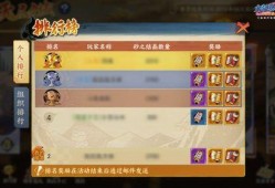 火影动画片最新爆料大全,最新爆料揭秘，神秘剧情大揭秘！