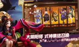 决战平安京兔年爆料视频,新春狂欢，神秘新角色即将登场！