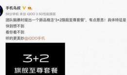 iq最新旗舰爆料消息