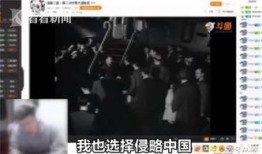 主播爆料流产事件视频,流产事件视频引发热议