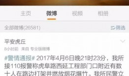 苏州友达员工爆料视频最新,揭秘企业内部惊人真相