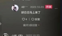 天佑朋友圈爆料视频,独家内幕大公开