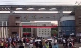 河南平顶山爆料事件最新