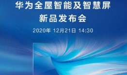 iq最新旗舰爆料消息