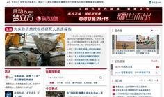 最新一周年爆料新闻视频,最新爆料视频深度解析