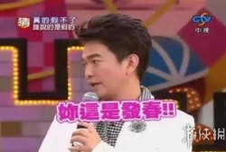 爆料娱乐麻辣烫视频大全,揭秘爆料视频大全背后的精彩瞬间