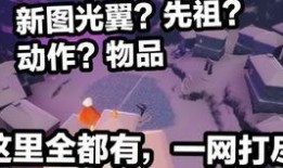 最新先祖爆料网站,探寻历史真相的数字宝藏