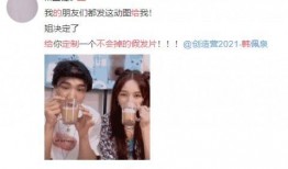 韩美娟爆料假发图片视频,揭秘网红假发背后的秘密