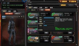 cf最新装备10月爆料,神秘武器亮相，战场格局再升级