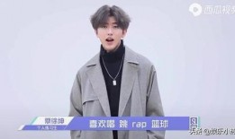 十二点半爆料蔡徐坤视频,十二点半揭秘背后真相