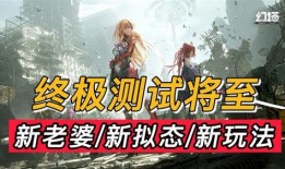 幻塔新拟态爆料最新,探索未知世界，解锁神秘拟态技能