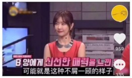 李姓明星爆料视频播放,视频内容大揭秘