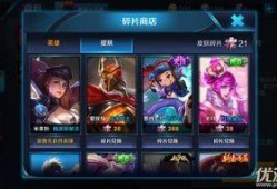 王者活动最新爆料6月20号