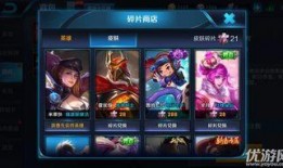 王者活动最新爆料6月20号