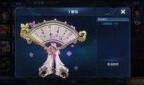 王者活动最新爆料小乔皮肤,小乔新皮肤“花语仙子”惊艳亮相