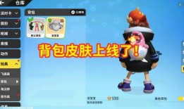 小恐龙皮肤爆料视频下载,视频爆料带你领略独特魅力