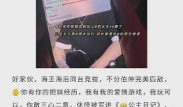 菏泽抖音爆料事件最新情况,真相逐步揭晓，网络舆论影响持续发酵