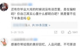 恐丑的娱乐吃瓜人的微博,娱乐八卦背后的真相与笑料