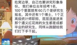 韩国公务员爆料事件视频,揭露政府内部黑幕
