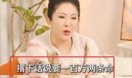 爆料娱乐圈向太,向太爆料揭露惊人内幕