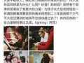 何洁爆料录音视频,揭秘娱乐圈背后的真相与争议
