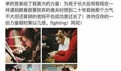 何洁爆料录音视频,揭秘娱乐圈背后的真相与争议