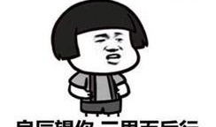 头条娱乐爆料会被人告吗,小心被诉侵权！
