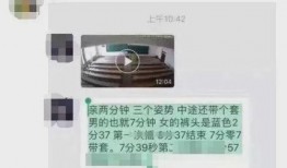 黑科大爆料最新视频下载,揭秘校园风云背后的故事