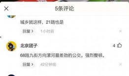 广西抖音爆料案件最新消息,案情揭秘，真相逐步浮出水面