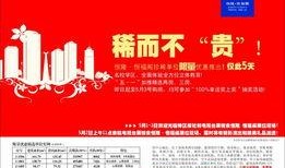 珠海24小时新闻爆料,突发新闻与民生关注盘点