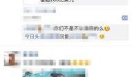山东今日头条最新爆料,揭秘重大事件背后真相！