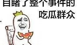 娱乐吃瓜酱短暂的高薪,揭秘短暂辉煌背后的故事