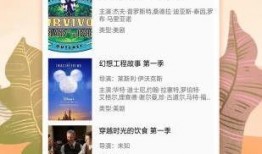 幼师爆料视频完整版下载,真实幼教行业幕后真相