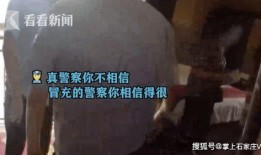 衡阳被骗爆料事件真相视频,揭秘背后惊人内幕