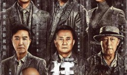 凉山小李子爆料视频播放,揭秘背后真相