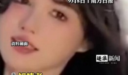 沫沫被大哥爆料视频,揭秘背后惊人真相